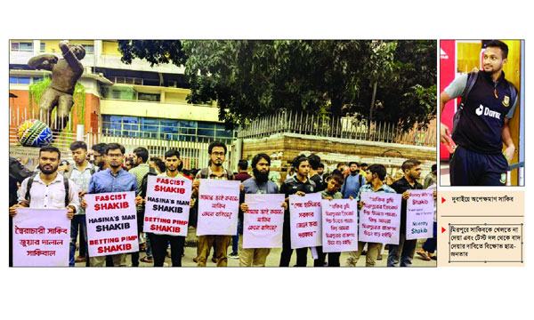 দেশে ফেরা হচ্ছে না সাকিবের