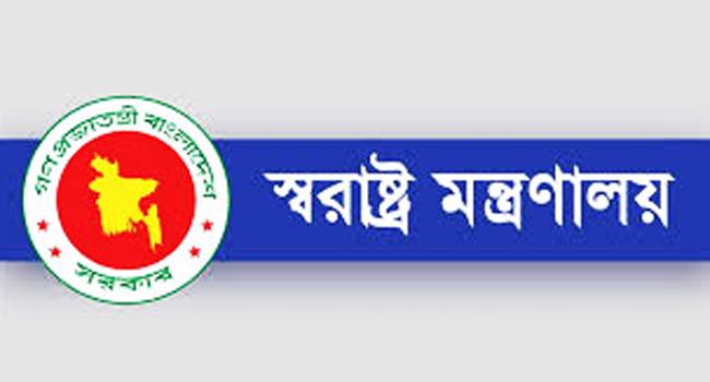 পুলিশের আরো ৪ কর্মকর্তাকে গ্রেফতারের অনুমতি