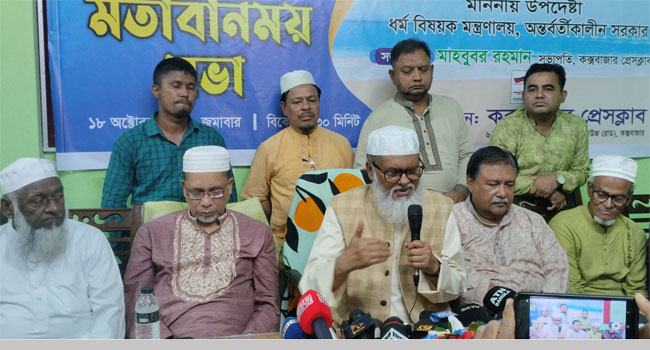 সারাদেশে মডেল মসজিদ নির্মাণে দুর্নীতির অভিযোগ তদন্ত করা হবে : ধর্ম উপদেষ্টা