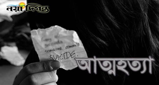 কমলগঞ্জে চা শ্রমিকের আত্মহত্যা