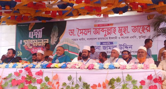 ‘অন্তবর্তী সরকার সিদ্ধান্তহীনতায় ভুগছে, যা জাতিকে অনিশ্চয়তার দিকে নিয়ে যাবে’