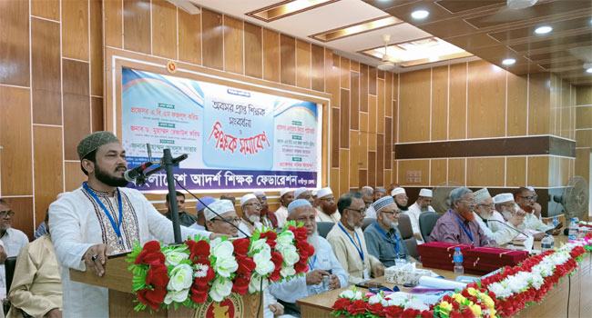 আ.লীগ শিক্ষাব্যবস্থাকে ধ্বংস করে দিয়েছে