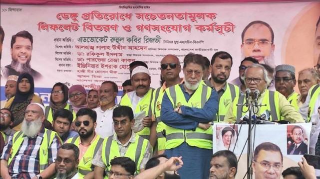 ভয়ঙ্কর ডেঙ্গু হাসিনা বিদায় নিয়েছে, আরেকটি হাজির হয়েছে : রিজভী
