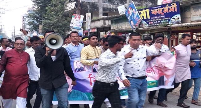 গফরগাঁওয়ে শেখ হাসিনার ফাঁসির দাবিতে বিক্ষোভ মিছিল