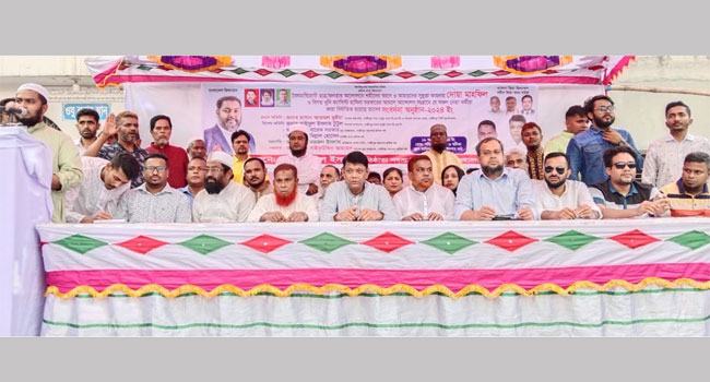 আ’লীগের আমলে কারা নির্যাতিত নেতাকর্মীদের সংবর্ধনা
