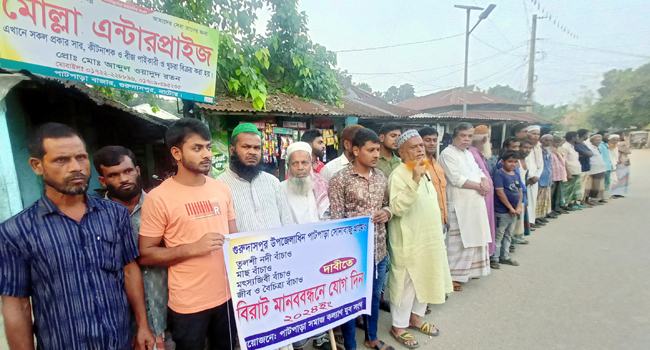 গুরুদাসপুরে তুলসী নদী বাঁচাতে মানববন্ধন