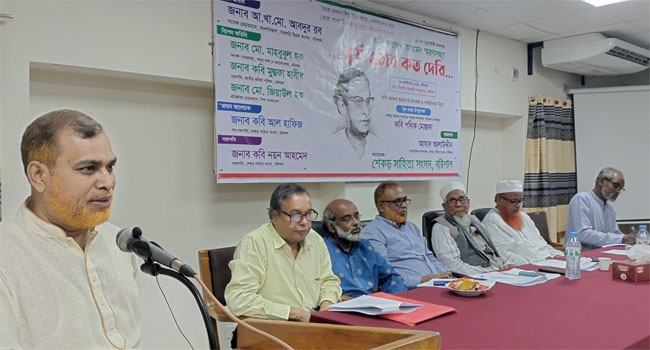 কবি ফররুখ আহমদ মানবতার কল্যাণে সাহিত্য রচনা করেছেন