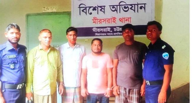মিরসরাইয়ে আ’লীগ যুবলীগের ৪ জন গ্রেফতার