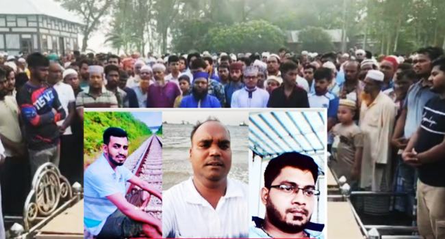মালয়েশিয়ায় আগুনে নিহত ৩ প্রবাসীকে মুন্সীগঞ্জে দাফন