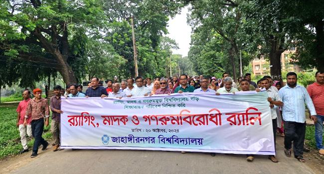 ইতিবাচক পরিবর্তনের ধারা অব্যাহত রাখতে হবে : জাবি ভিসি