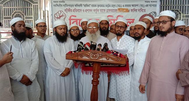নরসিংদীতে গ্রেফতার রাকিবুলের শাস্তির দাবিতে সংবাদ সম্মেলন