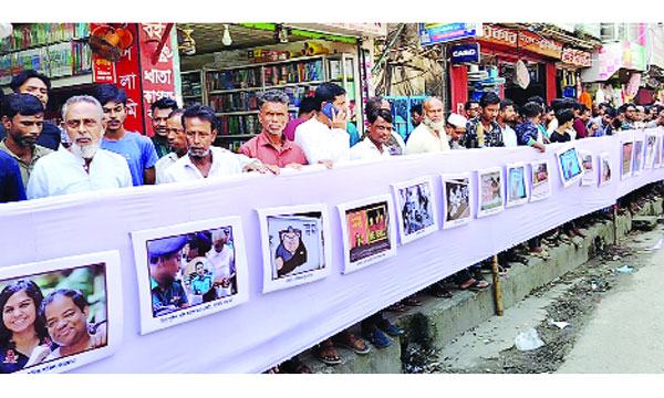 গুম খুন নির্যাতনের আলোকচিত্র নিয়ে ‘ফ্যাসিস্ট প্রদর্শনী’