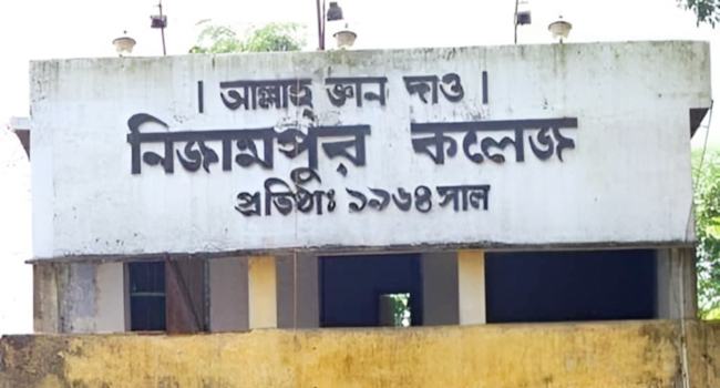 নিষিদ্ধ হলো নিজামপুর কলেজ ক্যাম্পাসে টিকটক ভিডিও ধারণ
