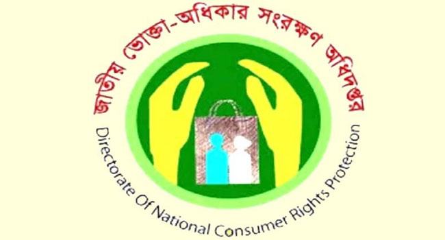 ভোক্তা অধিকার আইন, সুরক্ষা কোথায়!