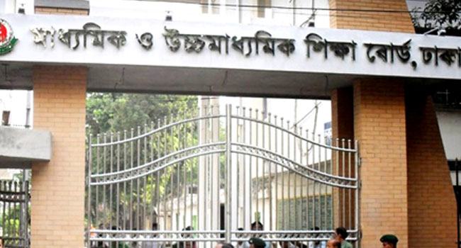 অছাত্রদের হাতে জিম্মি শিক্ষা বোর্ড কর্মকর্তারা