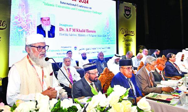 আইআইইউসি দক্ষিণ-পূর্ব এশিয়ার জন্য গৌরব বয়ে এনেছে : উপদেষ্টা