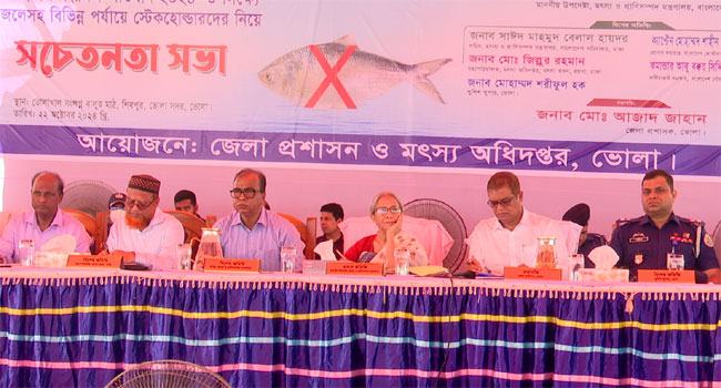 ইলিশের বাড়ি চাঁদপুর নয়, ভোলা : মৎস্য উপদেষ্টা