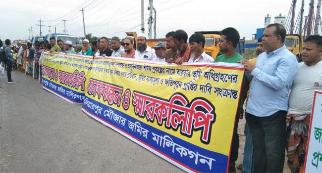 সাভারে ডিএনসিসির বিরুদ্ধে ময়লা ফেলার প্রতিবাদে মানববন্ধন