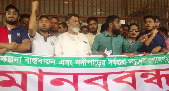 রংপুরে তিস্তা মহা-পরিকল্পনা বাস্তবায়নের দাবিতে মানববন্ধন