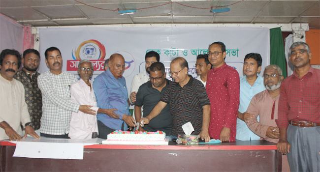 রংপুরে ফটো জার্নালিস্ট অ্যাসোসিয়েশনের প্রতিষ্ঠাবার্ষিকী উদযাপন