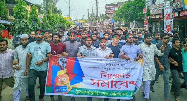 ছাত্রলীগ নিষিদ্ধসহ ৫ দফা না মানলে আবারো বিপ্লবের ঘোষণা
