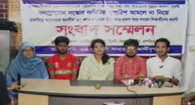 সরকারি চাকরির নতুন বয়সসীমাতে সন্তুষ্ট নন আন্দোলনকারীরা