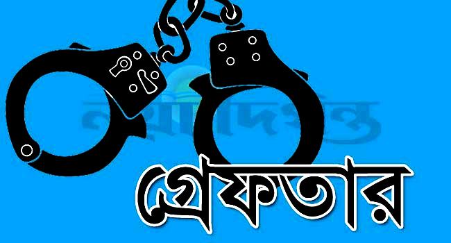 মুন্সীগঞ্জে ছাত্র আন্দোলনে নিহতের ঘটনায় আ’লীগ নেতাসহ গ্রেফতার ২