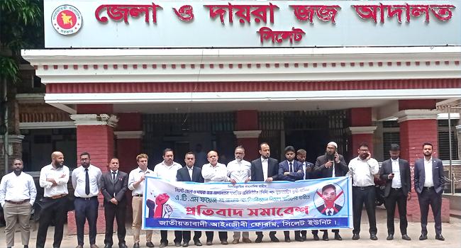 পিপি ফয়েজকে প্রতিহতের ঘোষণা বিএনপিপন্থী আইনজীবীদের
