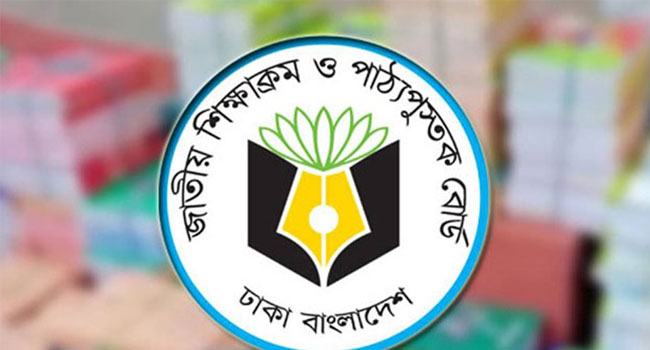 এনসিটিবির  মুদ্রণ ও প্রশিক্ষণে হাজার কোটি টাকার দুর্নীতি