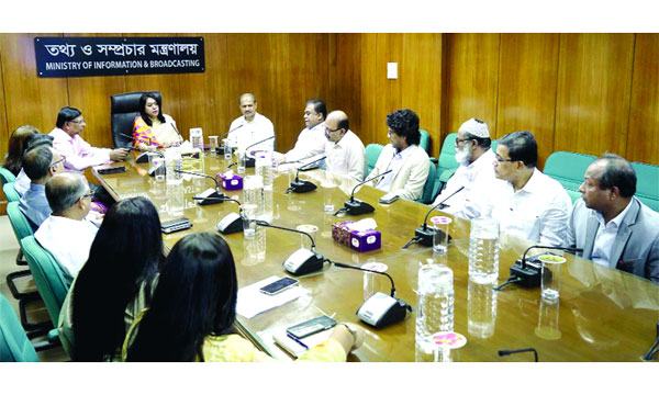 কর্মকর্তাদের সাথে নবনিযুক্ত তথ্যসচিবের মতবিনিময়