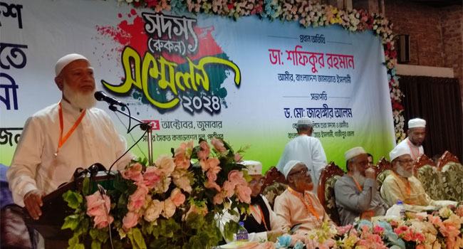 জাতীয় ঐক্যের ভিত্তি হবে ২৪-এর গণবিপ্লব : আমিরে জামায়াত