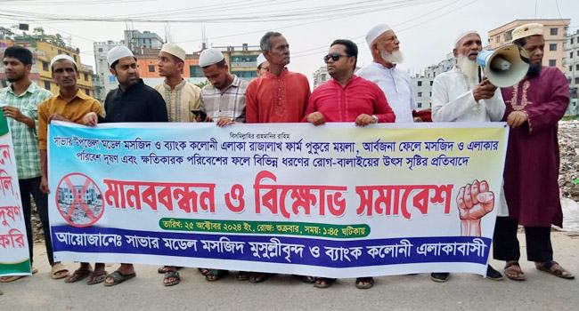 ‘নামাজে দাঁড়ালে ময়লার দুর্গন্ধে খুবই কষ্ট হয়’