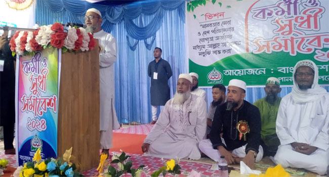 পানছড়িতে দীর্ঘ ১৬ বছর পর জামায়াতের সুধী সমাবেশ