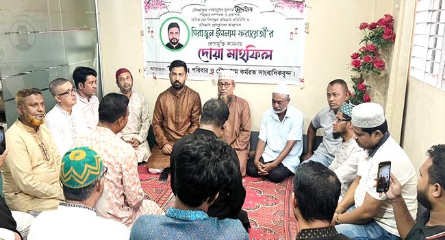চৌদ্দগ্রাম প্রেস ক্লাবের আহ্বায়ক ফরায়েজীর রোগমুক্তি কামনায় দোয়া