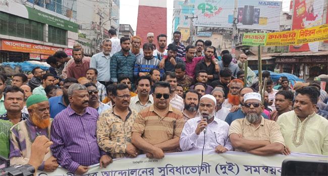 সারজিসের আগমনের প্রতিবাদে রংপুরে জাতীয় পার্টির বিক্ষোভ