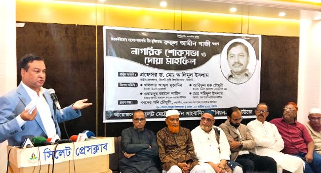 সংবাদপত্র হলো গণতন্ত্রের চোখ : কাদের গনি চৌধুরী