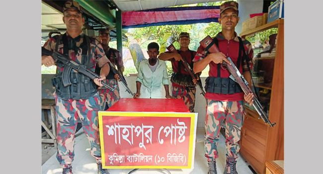 কুমিল্লার বিজিবির অভিযানে যুবক আটক