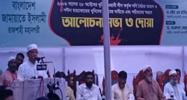 প্রশাসনে ফ্যাসিবাদের দোসরদের বিচারের আওতায় আনতে হবে : হামিদুর রহমান
