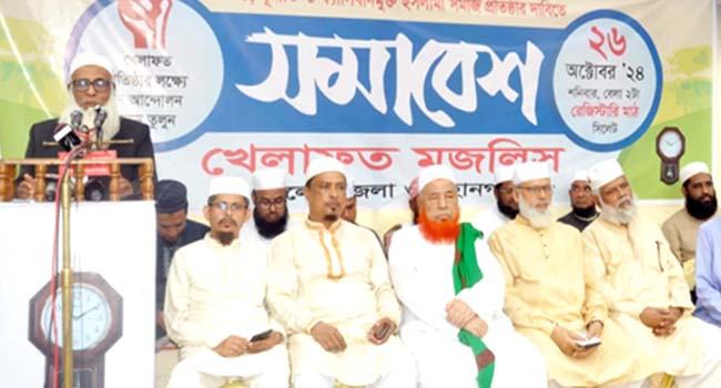 ‘খোলাফায়ে রাশেদার আদর্শেই ফ্যাসিবাদ ও দুর্নীতি নির্মূল সম্ভব’