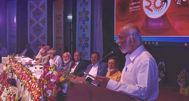 নয়া দিগন্ত শুধু একটি পত্রিকাই নয়, এটি প্রতিবাদ : ড. মঈন খান