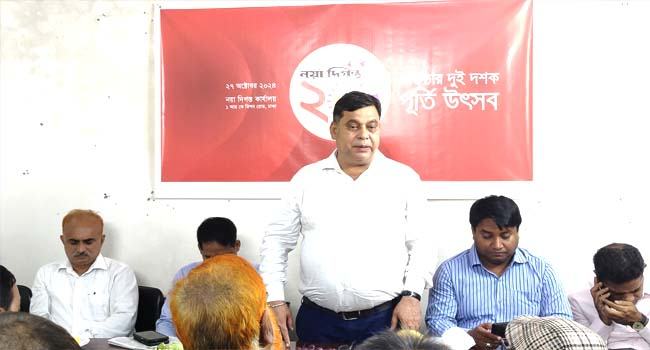 জামালপুরে নয়া দিগন্তের ২ দশক পূর্তি উৎসব