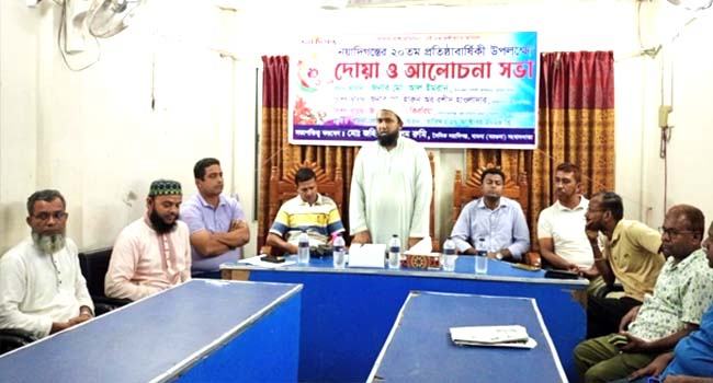 বামনায় নয়া দিগন্তের ২০তম প্রতিষ্ঠাবার্ষিকীতে আলোচনা সভা
