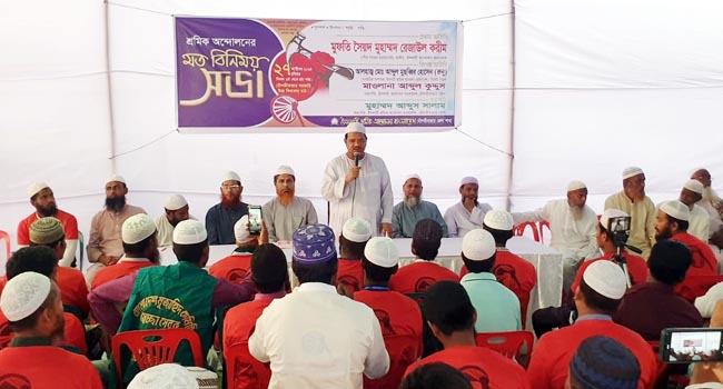 ‘বর্তমান সংবিধান-রাষ্ট্রপতিকে রেখে সুষ্ঠু নির্বাচন সম্ভব নয়’