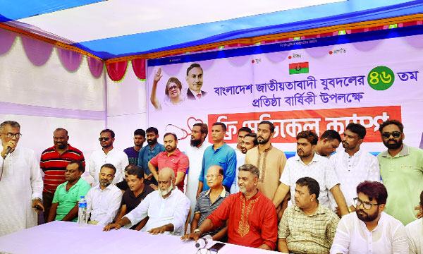 বিভিন্ন স্থানে যুবদলের প্রতিষ্ঠাবার্ষিকী উদযাপন