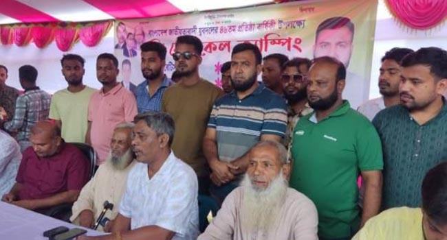শিবচরে যুবদ‌লের প্রতিষ্ঠাবা‌র্ষিকী পালিত
