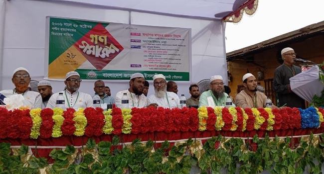 ‘৫ আগস্টের অভ্যুত্থানে দেশ কলঙ্কমুক্ত হয়েছে’