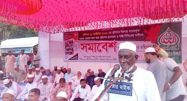 ২৮ অক্টোবরের গণহত্যাকারীদের বিচার নিশ্চিত করা হবে : জয়পুরহাট জামায়াত