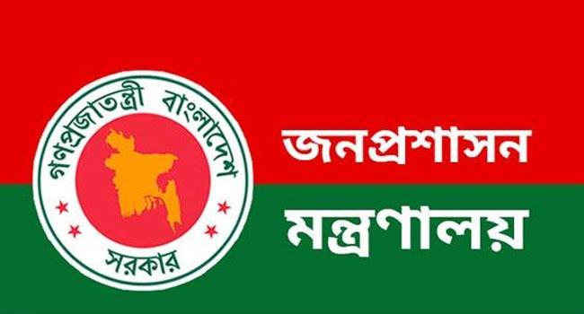 ৪৩তম বিসিএস উত্তীর্ণদের যোগদানের তারিখ পেছালো