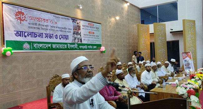 আওয়ামী লীগ এই ভুখণ্ডে হত্যার রাজনীতি চালু করেছিল : আহসান উল্লাহ