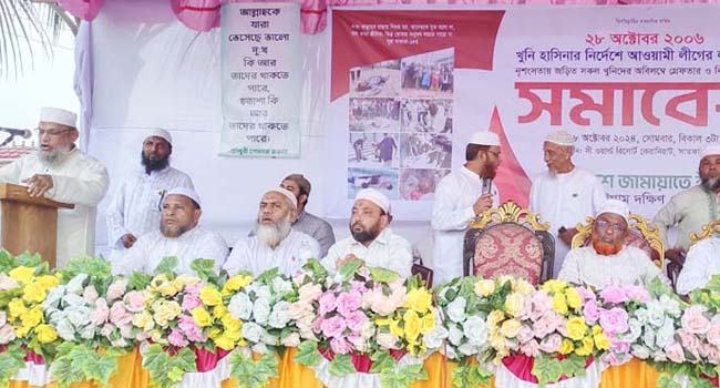 ‘পৈশাচিক খুনির দল আ’লীগকে নিষিদ্ধ করতে হবে’